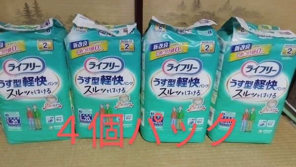 ユニチャーム ライフリー うす型軽快パンツ L 300ml 20枚×4個入