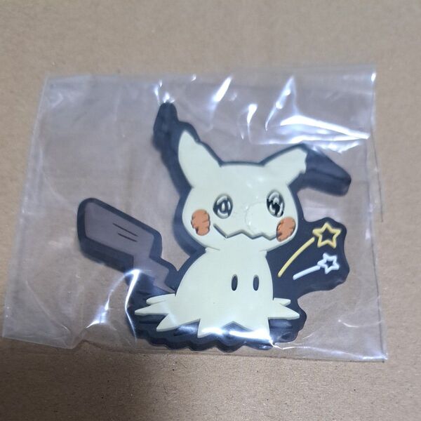 ポケモン 一番くじ F賞 ぷっくりラバーマグネット ミミッキュ