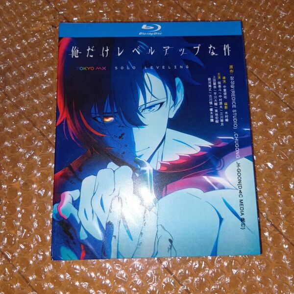 【未開封】 俺だけレベルアップな件 Season1 Blu-ray 全12話