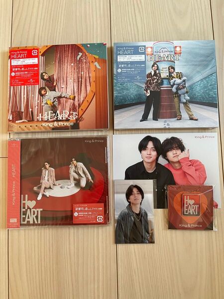 【新品未開封】King & Prince HEART 通常盤 初回限定盤A 初回限定盤B 3形態セット 特典3種
