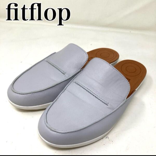 ★美品★ fitflop フィットフロップ サボ 24.5cm ライトグレー