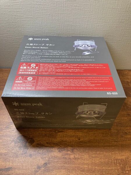 snow peak 火焔ストーブ サカン BS-020 新品未使用 スノーピーク サカン