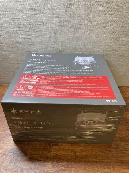 snow peak 火焔ストーブ サカン BS-020 未使用 スノーピーク サカン ②