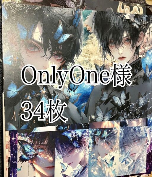 オンリーワン様 only one様 デザインペーパー、コラージュシートまとめ