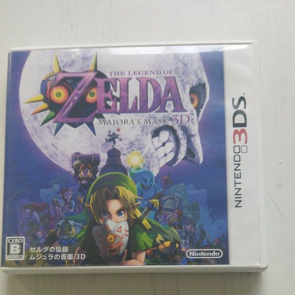 【3DS】 ゼルダの伝説 ムジュラの仮面 3D