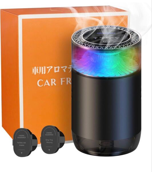 新品未開封 車用 アロマディフューザー 超音波霧化 ディフューザー 車用芳香剤