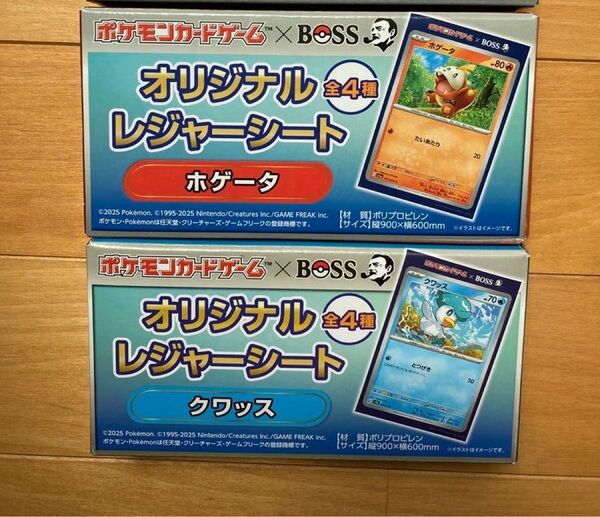 ポケモンカードゲーム×BOSS オリジナルレジャーシート