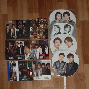 【未使用に近い】KinKi Kids グッズ20点セット まとめ売り