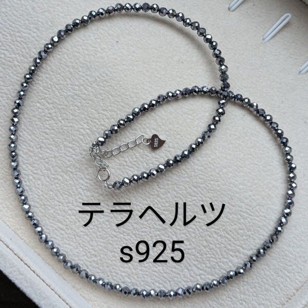 テラヘルツ ネックレス 健康 s925 ラウンドカット 3mm 新品 華奢