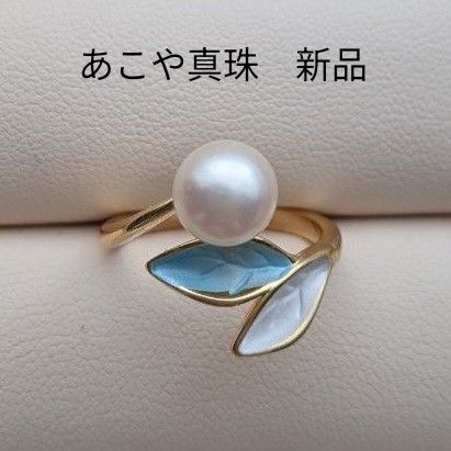 パールリング 指輪 あこや真珠 ゴールド 冠婚葬祭 デイリー リーフ