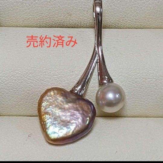 ペンダント ネックレス 淡水真珠 バロック ダブルパール sv ハート 有核真珠