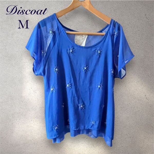 Discoat ディスコートビーズ装飾 シフォン半袖トップス ブルーM