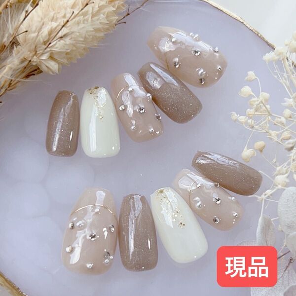 現品 ニュアンスネイル フレンチ モカベージュ 大人 イベント 結婚式 成人式 ジェルネイル ネイルチップ