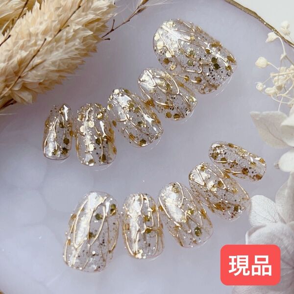 現品 ニュアンスネイル 大人 ゴールド キラキラ ミラー あみあみ 成人式 結婚式 ジェルネイル ネイルチップ