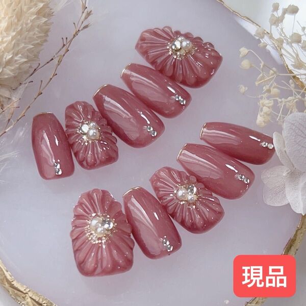 現品 ぷっくりフラワーネイル ニュアンスネイル 大人 フレンチ ワンカラー シンプル ローズ ジェルネイル