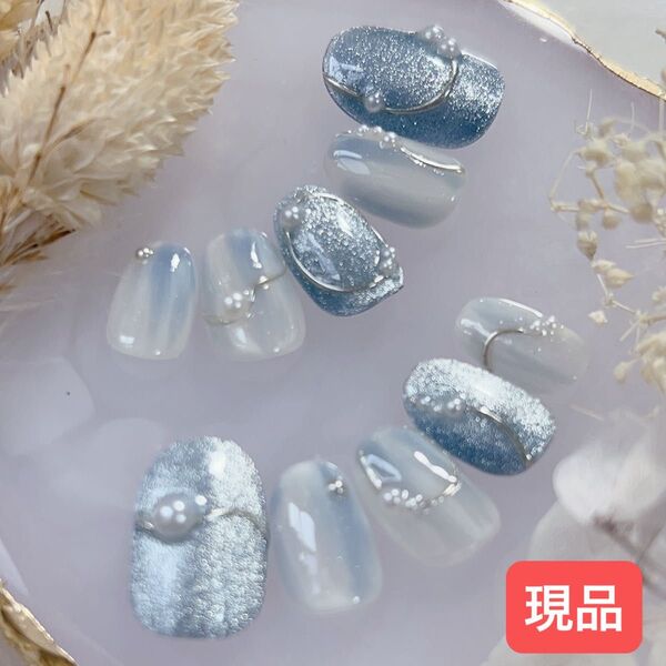 現品 ニュアンスネイル ブルー マグネット 青 マーブル 大人 成人式 結婚式 卒業式 ニュアンス ジェルネイル ネイルチップ