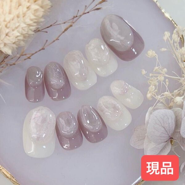 現品 うるツヤ ニュアンスネイル ぷっくり 大人 シンプル ジェルネイル ネイルチップ