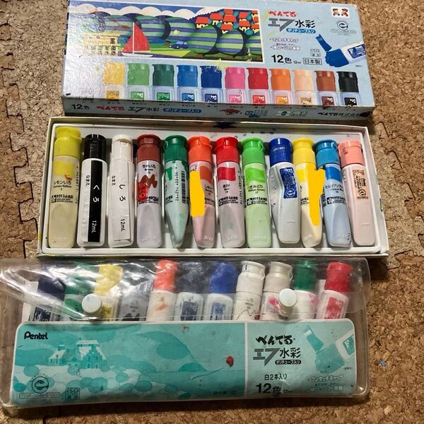 水彩絵の具セット