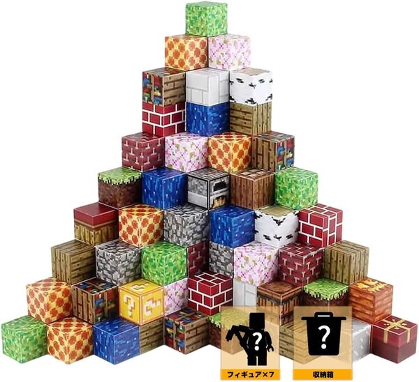 大特価!マイクラ風 マグネットブロックセット ランダム100ピース 収納ケース付き 磁石おもちゃ DIY 磁石構築ブロック 積み木