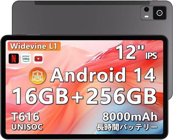 【タブレット 12インチ wi-fiモデル】Android 14 タブレット 2000*1200解像度 2K 16GB+256GB