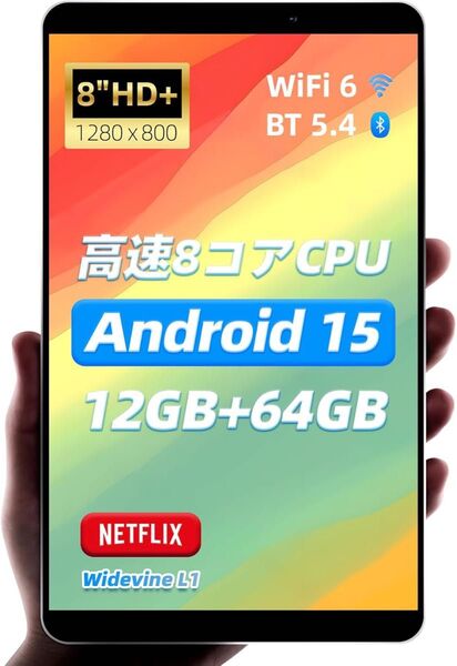 早い物勝ち!【Android 15 タブレット】アンドロイド 15 タブレット 8インチ 12GB+64GB+2TB拡張可能