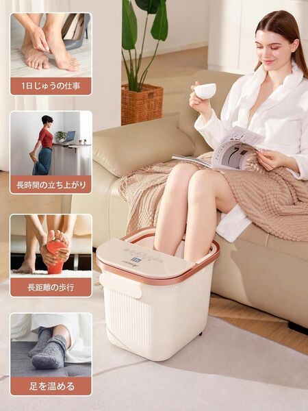 早い物勝ち!足湯器 足湯 フットバス 温度調節・保温機能 タイマー機能 機器減菌機能 足部シャワー機能 24個の電動もみ玉
