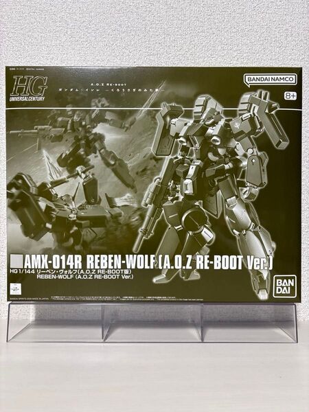 HG リーベン・ヴォルフ 1/144 バンダイ AOZ ガンダインレ くろうさぎのみた夢 ガンプラ プレミアムバンダイ
