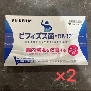 ビフィズス菌BB12 富士フィルム 2箱