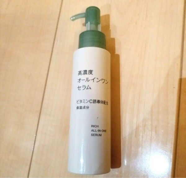 MUJI 無印良品 高濃度オールインワンセラム ビタミンC 美容液