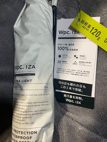 新品未使用 Wpc IZA ウルトラライト 晴雨兼用 日傘 折りたたみ傘 UVカット ブラック ユニセックス メンズ ブラック