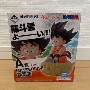 ドラゴンボール 孫悟空 フィギュア A賞 MASTERLISE