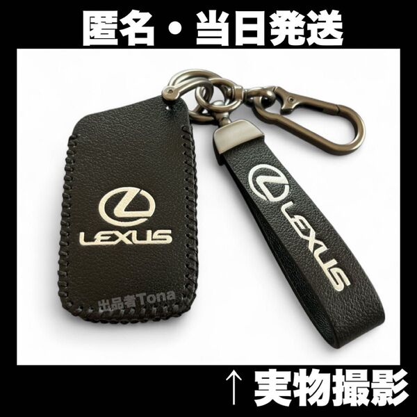 レクサス スマートキー カバー キーケース キーホルダー キーリング 本革 鍵 LEXUS アクセサリー キーカバー 高級 RX