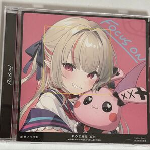 【にじさんじ】【魔界ノりりむ】【FOCUS UN】