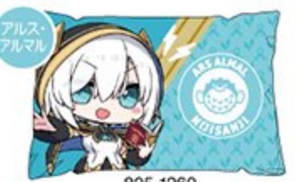 【にじさんじ】【アルス・アルマル】【枕カバー】【しまむらコラボ】