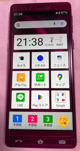 シンプルスマホ5 SIMロック解除 Softbank A001SH ワインレッド
