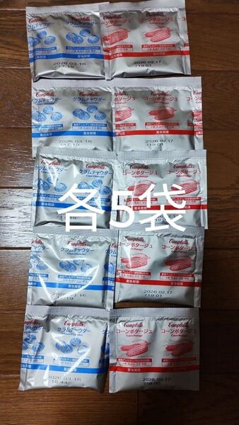 キャンベル スープ コンポタージュ クラムチャウダー