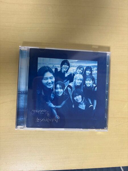 櫻坂46 CD/As you know? 通常盤 (初回仕様/取)