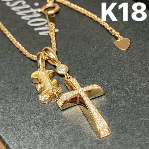 18金 ダイヤモンド クロス ペンダントトップ イエローゴールド チャーム ネックレス K18 メンズ レディース アクセサリー