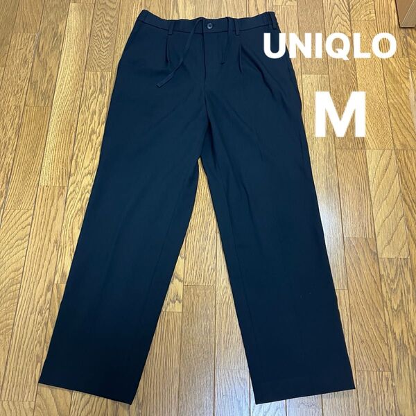 UNIQLO ユニクロ タックワイドパンツ ブラック 黒 メンズ M【発送24時間以内】 ボトムス パンツ スラックス テーパード