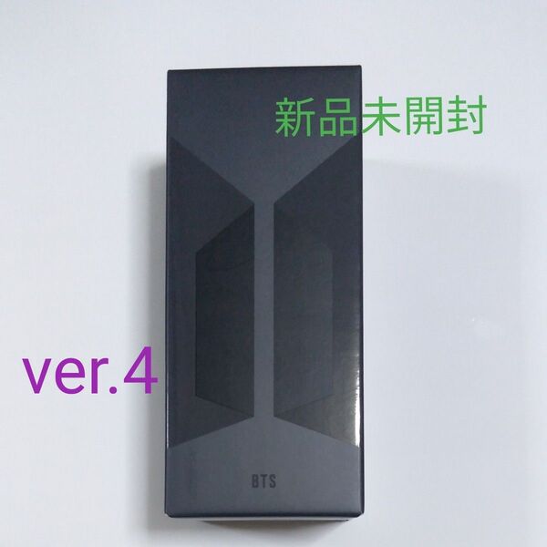 【新品未開封】BTS ペンライト OFFICIAL LIGHT STICK MAP OF THE SOUL SE アミボム