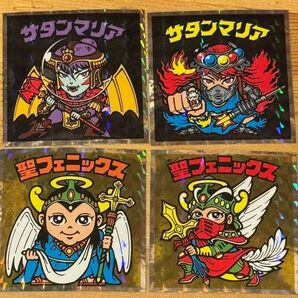 ヘッドだらけのビックリマン 4枚セット