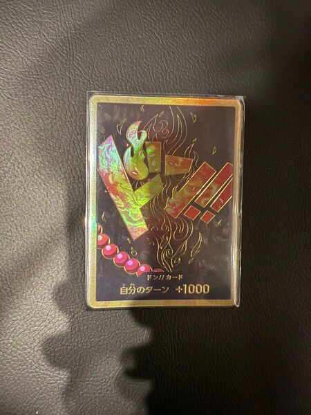 ワンピースカード エース 金ドン