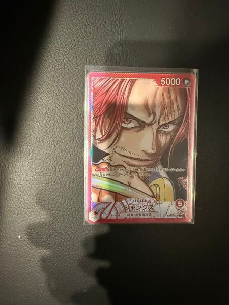 ワンピースカード シャンクス リーダーパラレル