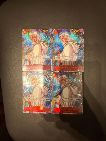 ワンピースカード レイリー シークレットパラレル