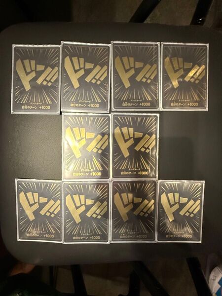 ワンピースカード 黒金ドン