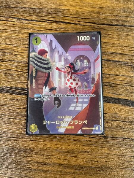 ワンピースカード フランペ sp