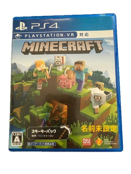 PS4 Minecraft Starter Collection マイクラ プレステ4 ソフト プレイステーション4マインクラフト
