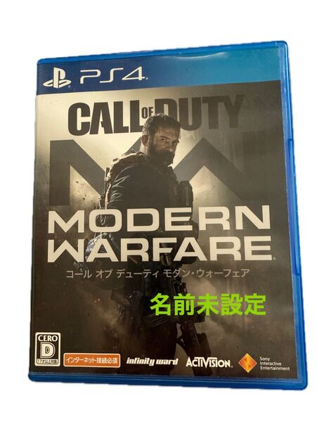 【PS4】 コール オブ デューティ モダン・ウォーフェア CALL OF DUTY モダン ウォーフェア プレステ4