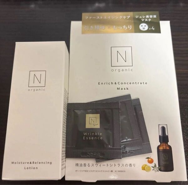 N organic エヌオーガニック モイスチュア&バランシング ローション 50mL フェイスマスク おまけ付き