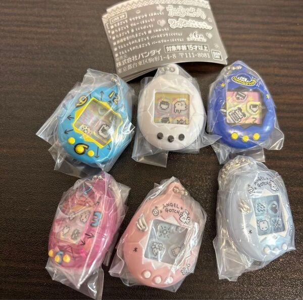 たまごっち シャカシャカチャーム コンプリート